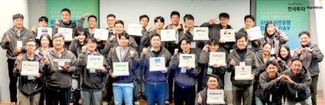 한국투자액셀러레이터, 2024 6번째 바른동행 데모데이 성료