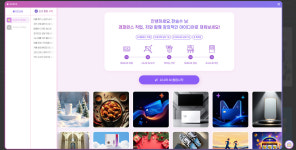아이지에이웍스, AI크리에이티브 플랫폼 픽스타입출시