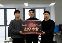브콥엔터테인먼트, 글로벌 창업경진대회에서 최우수상 수상