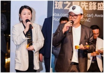 알리바바닷컴, 글로벌 스타 어워드 개최...K-중소기업 세계 무대 진출에 기여