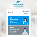 건강검진 자동화 서비스 메디웨이브, 출시 6개월 만에 병원 70곳 유치
