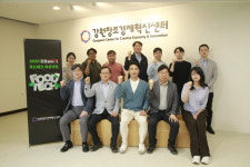 해방소 강원센터 | 강원창조경제혁신센터, '2025년 강원 BRIDGE 푸드테크 육성사업' 협약식 개최