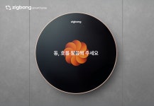 케이티알파무이자_스마트로비 - 중구 을지로 170 | 직방, 얼굴 인식 기반 AI 로비폰 출시