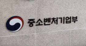 중기부 글로벌펀드에 79개 해외 VC 신청