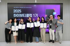 그립, 뷰티 카테고리 본격 강화... 뷰티 셀러 유치 및 육성 박차