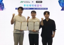 지포인트, 제이엔피글로벌로부터 전략적 투자 유치…항공 안전기술 상용화 가속