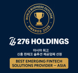 276홀딩스, 아시아 최고 신흥 핀테크 솔루션 제공업체 선정
