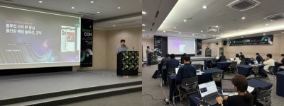 더블헬릭스인베스트먼트 | 대구 콘텐츠 스타트업-투자자 연결행사 '인베스트콘' 성료