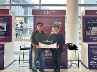 바바그라운드, ‘2025 인천 관광 스타트업 IR 데이’ 최우수상 수상