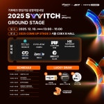 전북 기후테크 사업 SWITCH, 컴업 2025서 7개 유망 기업 공개