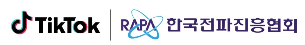 틱톡, 한국전파진흥협회와 음악 라이브 에이전시 육성 프로그램 추진