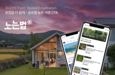 [이달의 TIPS] 리뉴어스랩, 아트라미, 씨피엑스시스템즈, 큐투컷, 바바그라운드, 에이치솔루션즈, 마이프랜차이즈