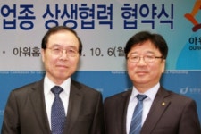 아워홈은 왜 순대와 청국장사업을 접을까