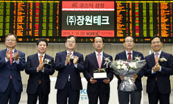 삼성전자 출신 장현, 장원테크 상장 첫 날 호된 신고식