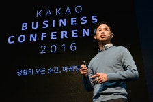 임지훈 카카오톡, 소비자 일상으로 더 파고든다
