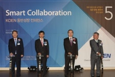 장재원, 남동발전과 협력하는 중소기업 수출확대 지원