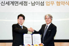 손영식, 남이섬과 손잡고 신세계면세점 관광객 다변화