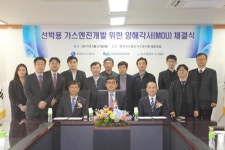 두산인프라코어, 한국가스공사 삼진야드와 LNG엔진 개발 협력