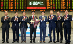 필옵틱스 코스닥 상장 첫날 기분좋은 출발