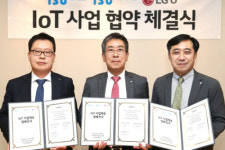 LG유플러스, 이수건설 아파트에 사물인터넷 플랫폼 구축