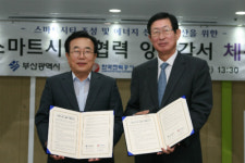 조환익 서병수, 한국전력과 부산시 협력해 스마트도시 구축