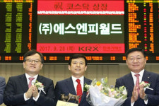 에스엔피월드 코스닥 상장 첫 날 공모가 겨우 지켜