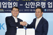 위성호, 신한은행과 벤처기업협회 공동으로 벤처기업 지원