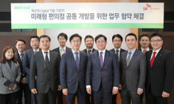 박재구 안정옥, 미래형 편의점 위해 BGF리테일과 SK 손잡아