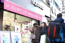 LG유플러스, 위약금 없는 선택약정할인 내놔 