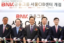 BNK금융, 서울 여의도에도 기업투자금융센터 열어