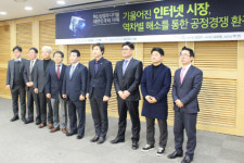 “유한회사도 외부감사 해야 구글과 페이스북 규제 가능 