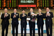 오스테오닉 코스닥 이전상장 첫 날 공모가 대폭 웃돌아