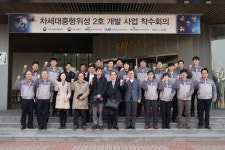 한국항공우주산업, 정부 기술 받아 차세대중형위성 2호 개발 시작 