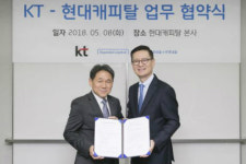 현대캐피탈, KT와 손잡고 차량용 인공지능 단말기 개발 