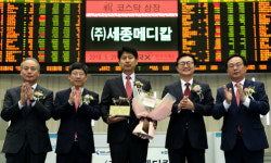 조성환, 세종메디칼 코스닥 입성 발판으로 해외진출과 사업다각화 