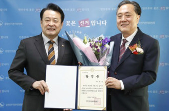 [Who Is ?] 박차훈 새마을금고중앙회 회장