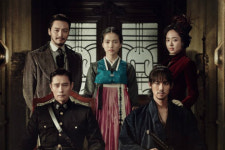 넷플릭스, 미스터 션샤인 7일부터 세계에서 매주 선보인다 