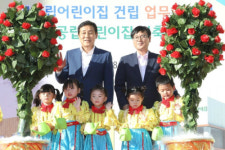 김정태, 하나금융그룹과 거제시 협력해 국공립 어린이집 세워 