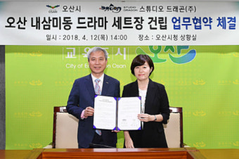 [Who Is ?] 최진희 스튜디오드래곤 대표이사