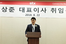 STX 대표에 박상준 AFC코리아 부회장, 사업재편해 수익성 높인다