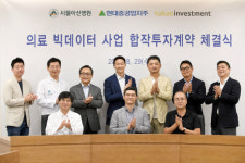 김범수 정기선, 카카오 현대중공업 손잡고 의료 빅데이터사업 진출