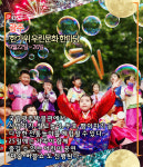 [카드뉴스] 지역축제, 이곳에 가면 한가위가 즐겁다