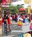 [카드뉴스] 지역축제, 이곳에 가면 한가위가 즐겁다