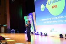 박상우, 토지주택공사 9돌 맞아 든든한 국민생활 파트너 새 비전