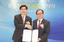 [Who Is ?] 이순우 저축은행중앙회 회장