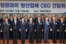 정경두, 방산업체 CEO 만나 “기술력 높이도록 국방부가 적극 지원 