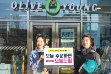 CJ올리브네트웍스, 올리브영 당일배송 오늘드림 선보여