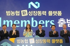 농협 통합멤버십 ‘NH멤버스’ 내놔, 김병원 “농협 모든 혜택 공유”