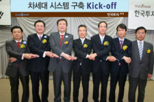 [Who Is ?] 김남구 한국투자금융지주 대표이사 부회장 