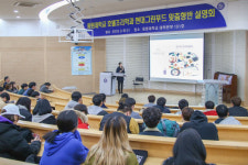 현대그린푸드현대건설인재 | 현대그린푸드, 전국 12개 대학 손잡고 단체급식분야 인재 육성